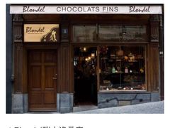 门面-Laderach 莱德拉(上海环贸iapm店)