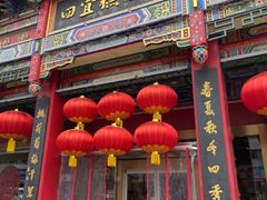 -四宜糕团店(南大街店)