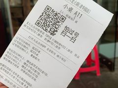 -小龙坎老火锅(北京三里屯店)