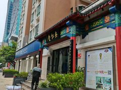 -深圳安仁堂中医·推拿按摩·肩颈调理