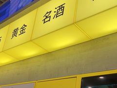 -爱回收(五角场万达店)