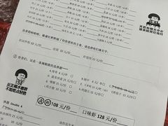 -隆康社长沙烧烤铺(桔园店)