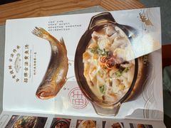 -闽上鲜·福建菜(龙湖滨江天街店)