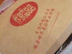 -阿捡忭京炸鸡(韭菜园总店)