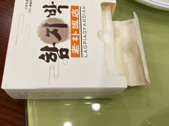 -老朴朝鲜风味(顾乡店)