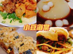 -小豆海棠(嘉兴路店)