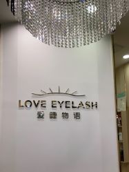点击看大图 -爱睫物语·疗愈美睫美甲