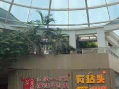 -八合里潮汕鲜牛肉火锅(深圳海岸城店)