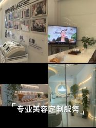 -紫琪尔·匠心连锁·胸部护理养护