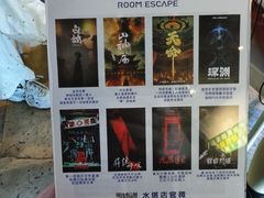 -棂笼·深度沉浸密室(武汉旗舰店)