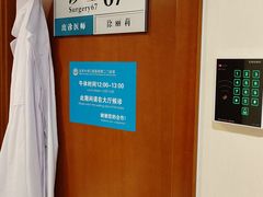 -北京大学口腔医院(第二门诊部)