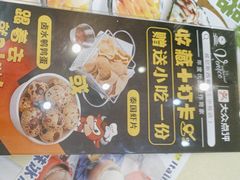 -威尼斯西餐厅(小榄大信店)