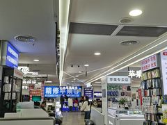 -好匯修手机电脑维修(百脑汇店)
