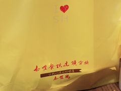 -泰煌鸡·上海白斩鸡·鸡汤面(鹤庆店)
