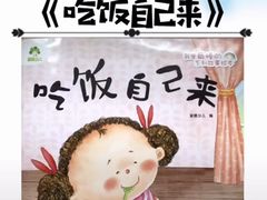 -黄浦乐烁龙鱼宝贝托育园(海潮路校区)