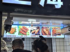 -上海鸡柳店(中街盛京大家庭店)