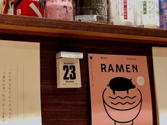 -雷神拉面(财富中心玉米楼店)