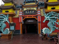 -郑州方特梦幻王国