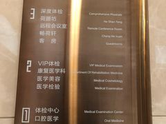 -慈铭体检(北京奥亚分院)