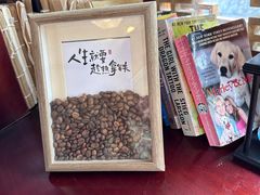 -王老师咖啡烘焙室