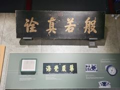 -大钟寺古钟博物馆