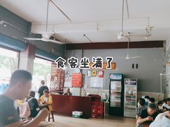 -老东江米粉