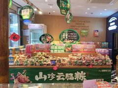 -昆明冠生园·蛋糕·面包(南强街店)