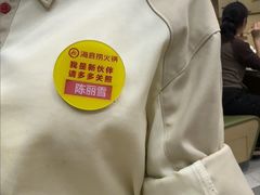 -海底捞火锅(万达广场店)