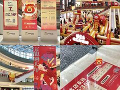 -宝龙城(杭州滨江店)