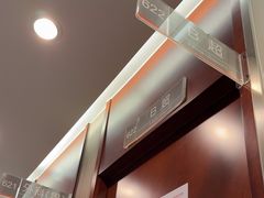 -爱康国宾体检中心(五角场万达广场分院)