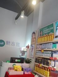 -美吉拉美容
