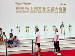 -东莞松山湖万象汇