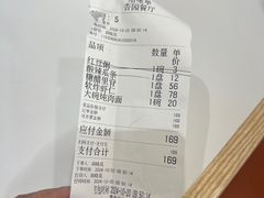-杏园餐厅(西四北大街店)