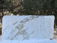 -中国人民抗日战争纪念雕塑园