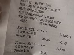 -优衣库(厦门SM广场店)