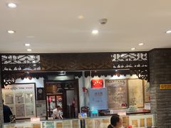 -老厨家(友谊路总店)