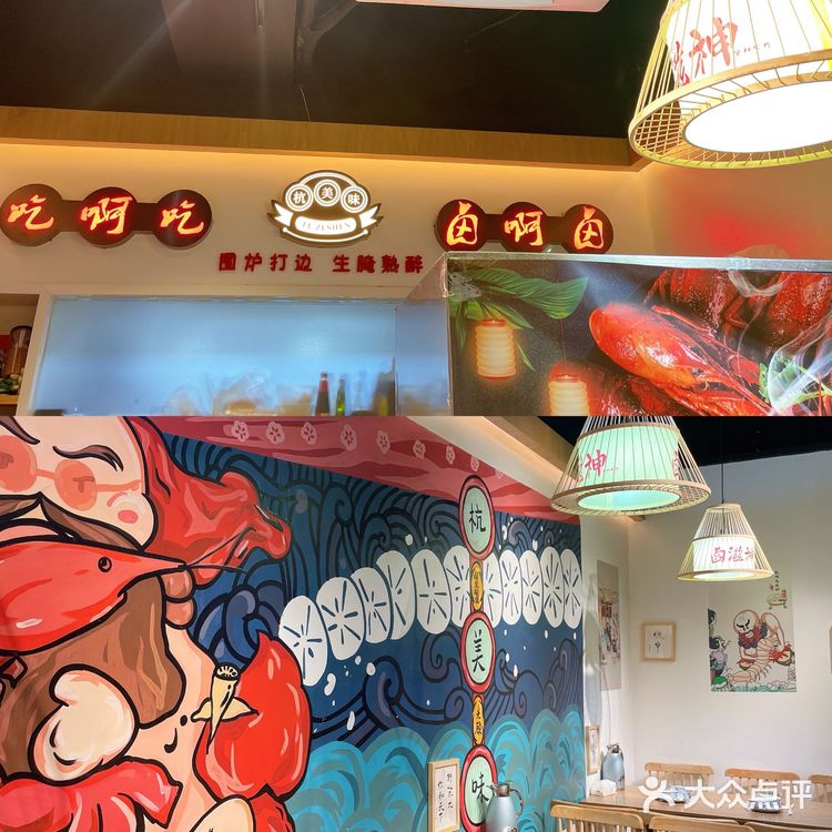 杭州美食｜想吃醉蟹这一口终于可以吃到了！