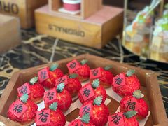 -名点荟·生日蛋糕·下午茶(五缘湾店)