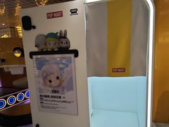 -泡泡玛特POPMART(上海环球港店)