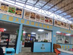 门面-墨脱石锅椰子鸡•海鲜糟粕醋(榆亚路店)