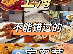 -任兴记(定西路店)