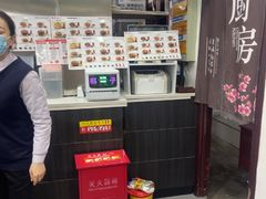 -李先生牛肉面大王(郑州火车站西广场2店)