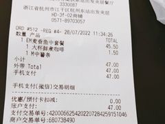 -麦当劳(杭州东站高铁店)