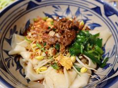 biangbiang面-袁家村关中印象体验地(大唐不夜城店)