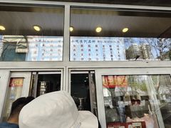 -石饮红星包子(中山路店)