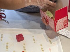-北京稻香村(零号店)