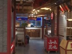 -贤合庄卤味火锅(永年新世纪店)