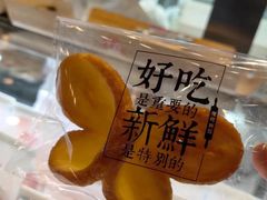 -红花点心局(护国寺店)