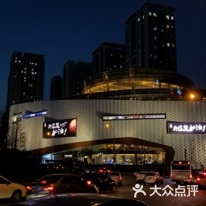 沈阳亿合城购物中心图片