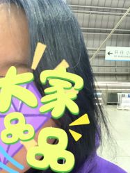 -Coco Salon 日系烫染专业店